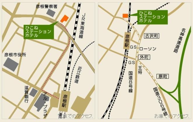 Hikone Station Hotel Dış mekan fotoğraf